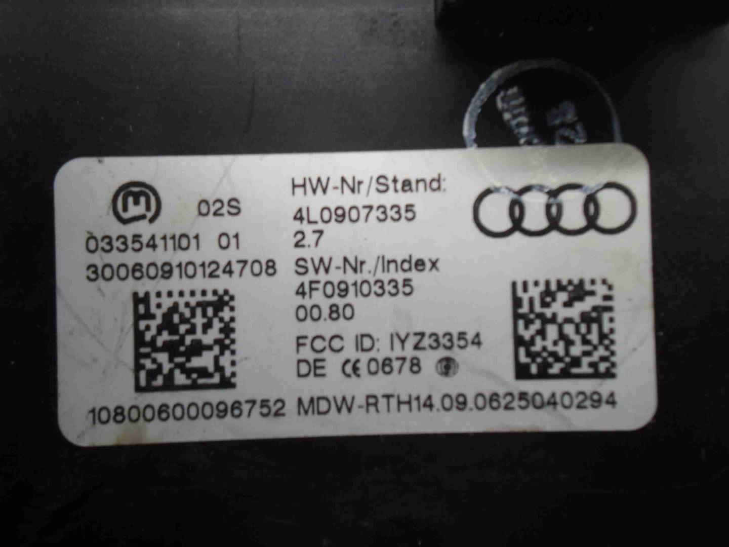 Блок электронный