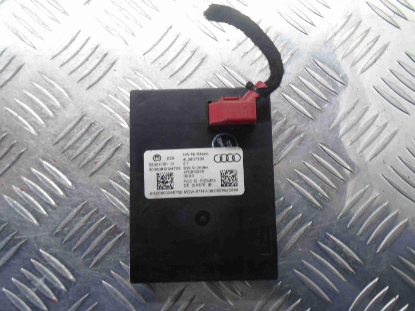 Блок электронный