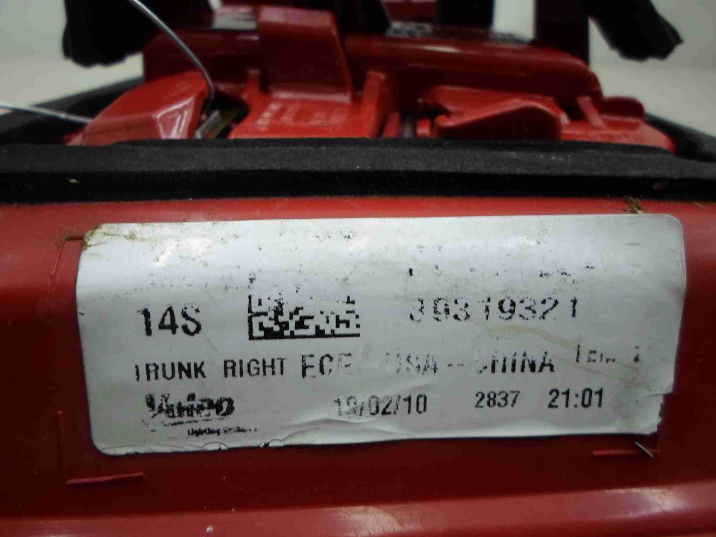 Фонарь задний внутренний правый