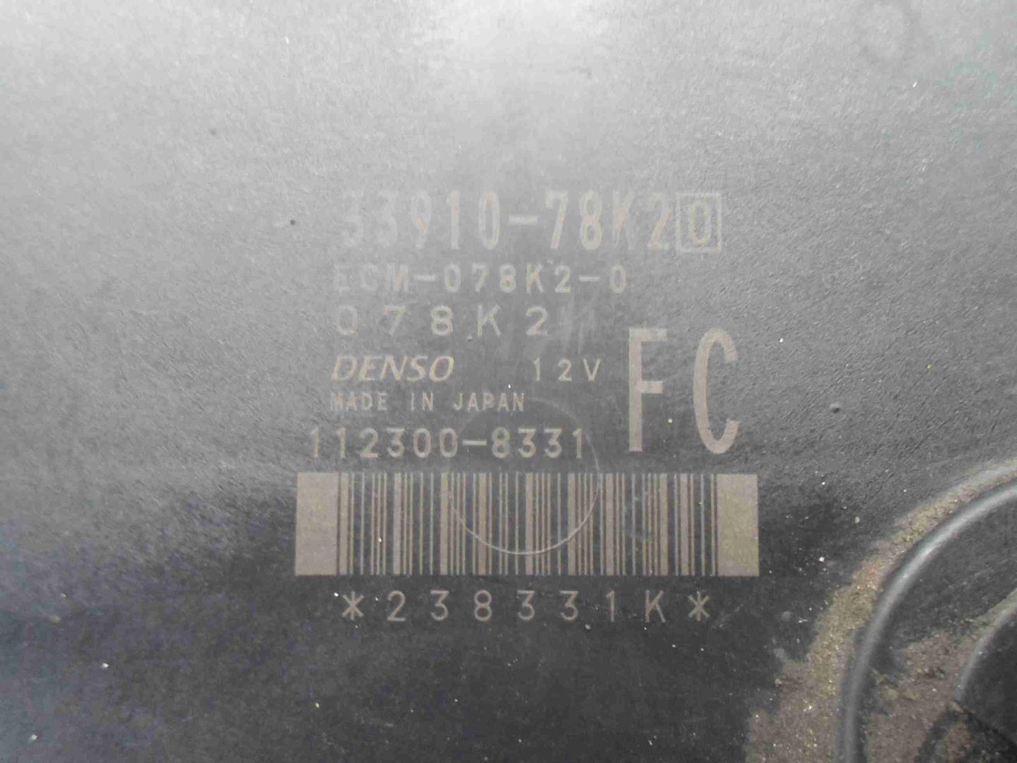 Блок управления двигателем