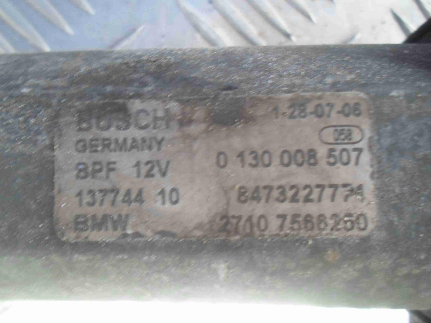 Сервопривод раздатки