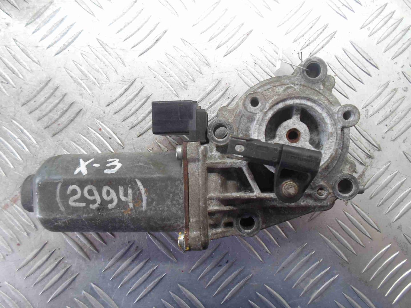 Сервопривод раздатки