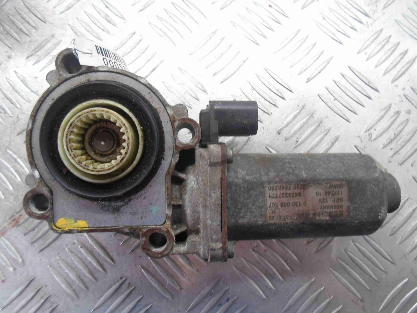 Сервопривод раздатки