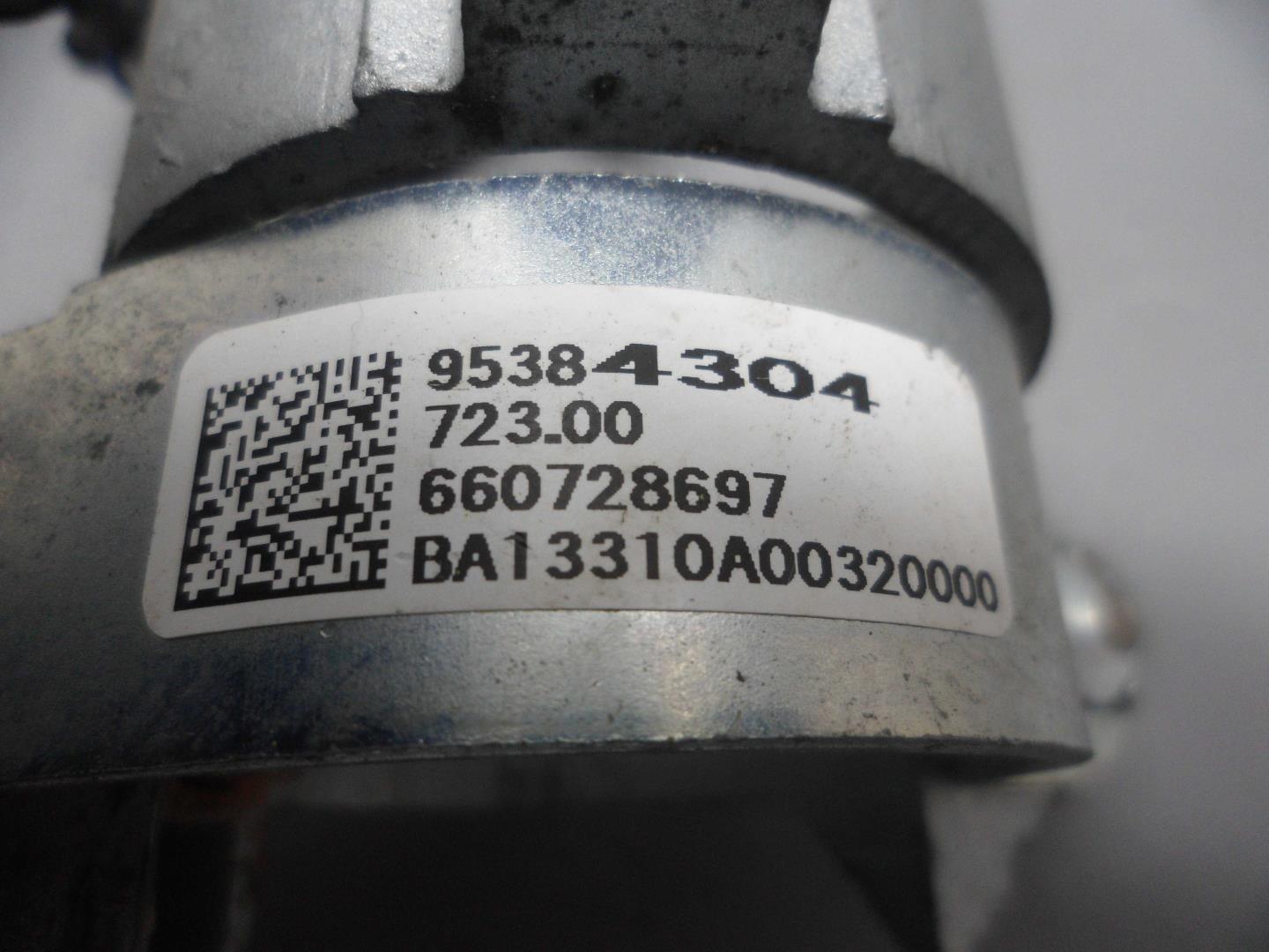 Замок зажигания