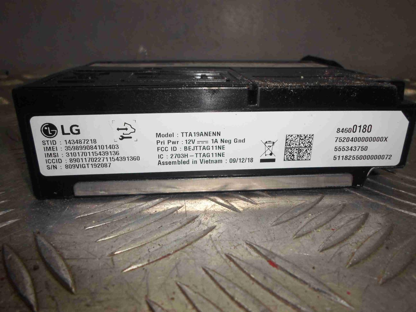 Блок электронный