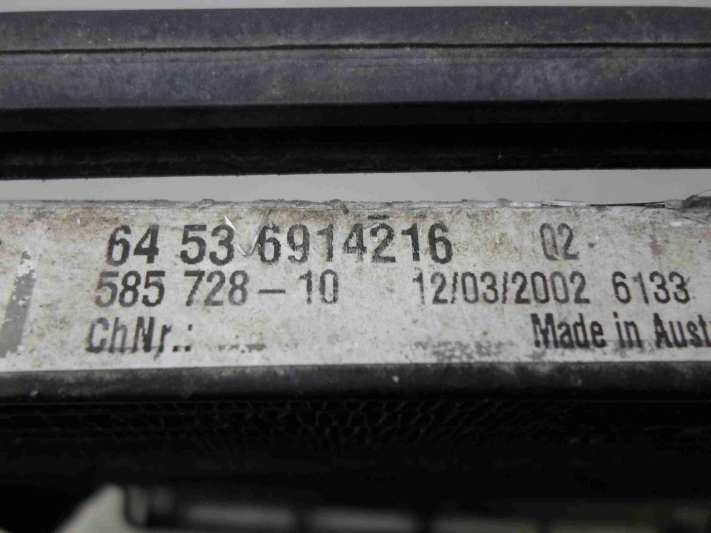 Радиатор ГУР