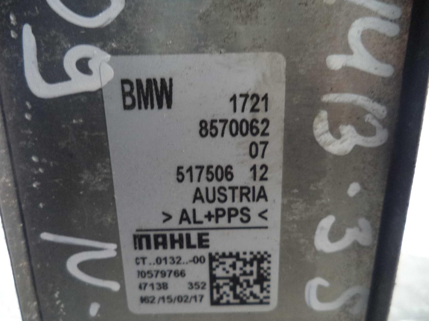 Радиатор масляный (теплообменник)