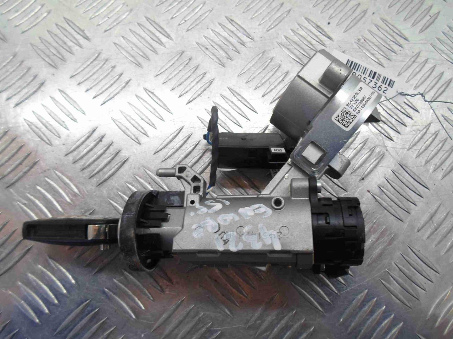 Замок зажигания