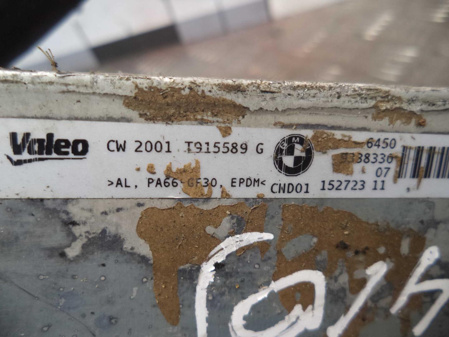 Испаритель кондиционера