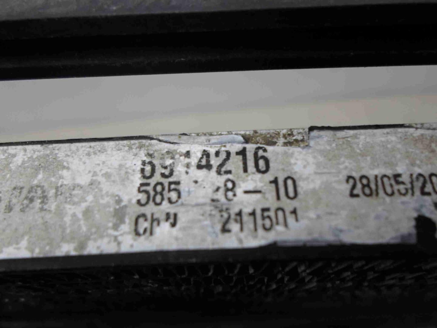 Радиатор ГУР