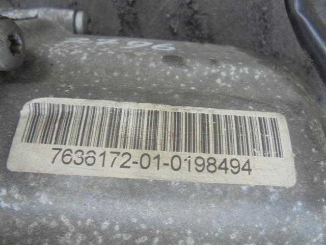 Коробка раздаточная