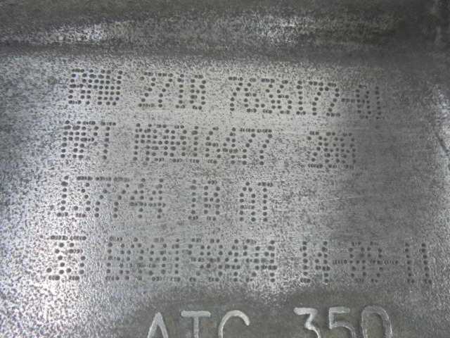 Коробка раздаточная