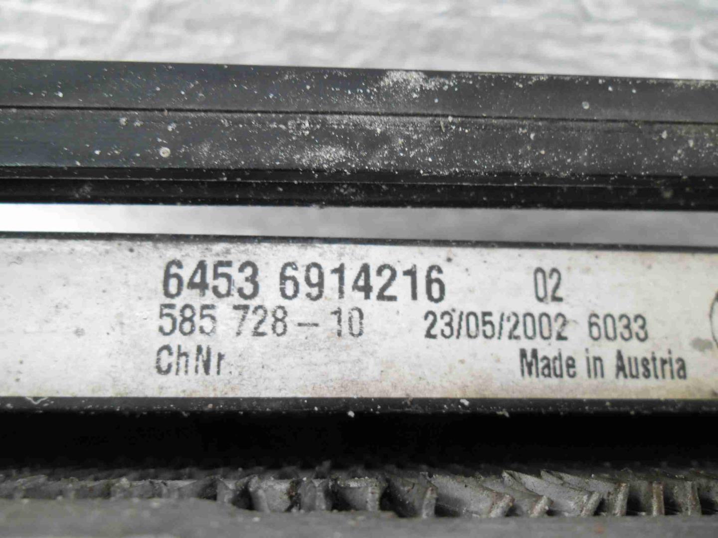 Радиатор охлаждения двигателя основной