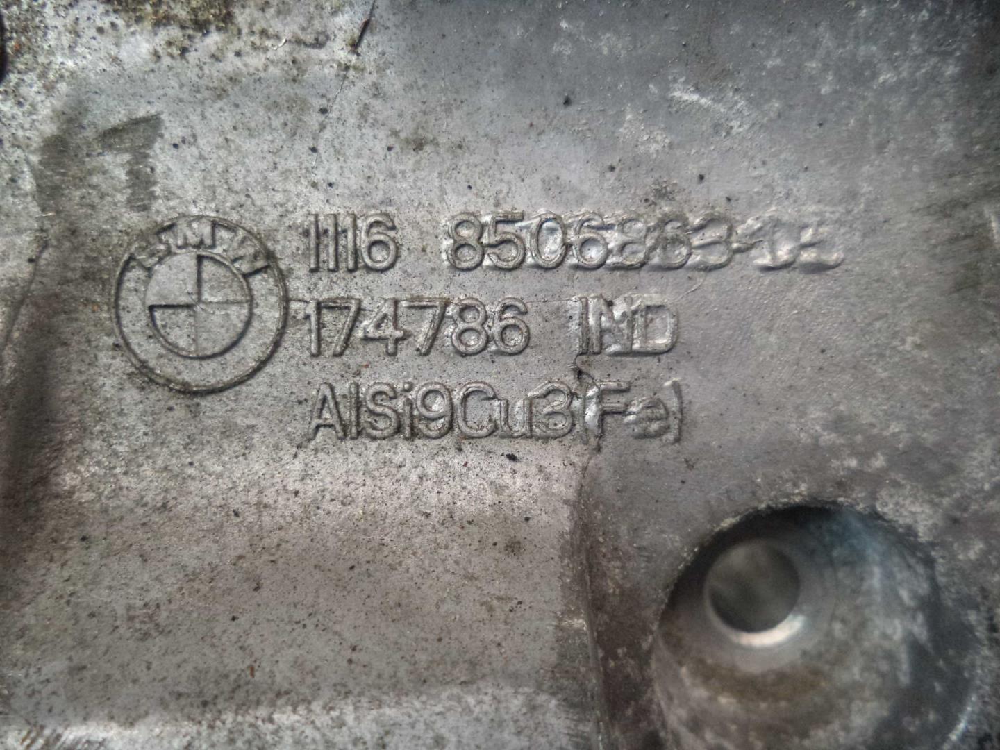 Кронштейн генератора