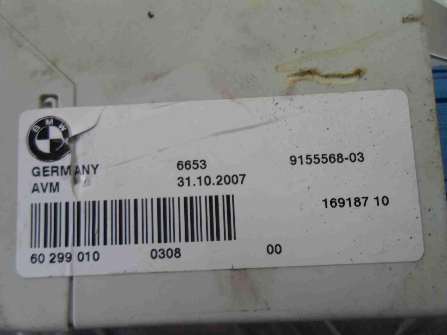 Блок электронный