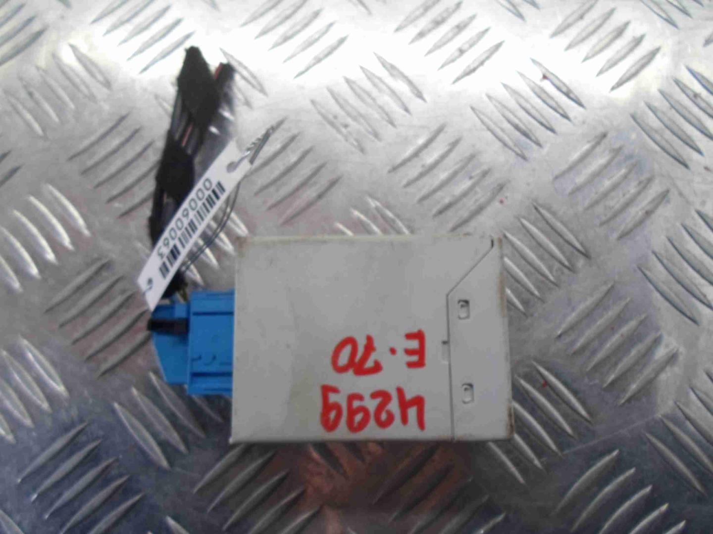 Блок электронный