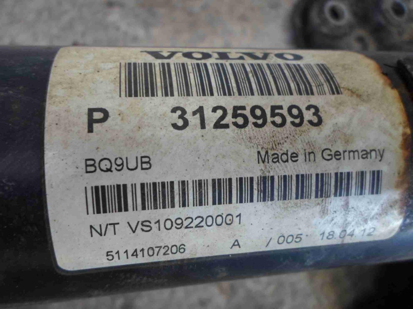 Вал карданный задний