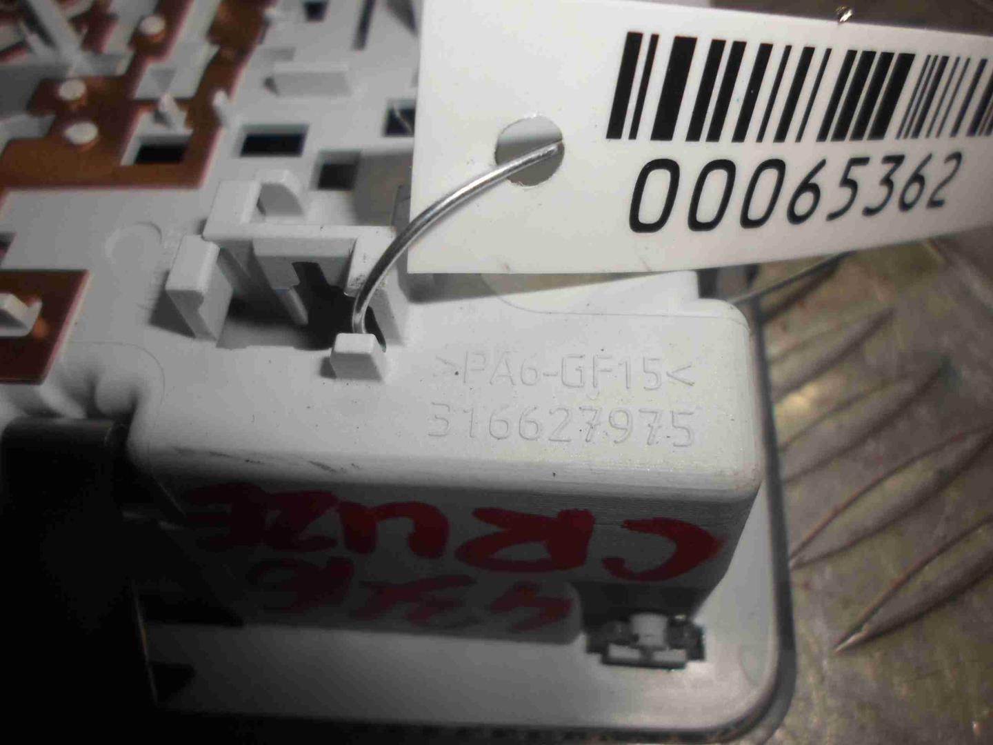 Плафон салонный