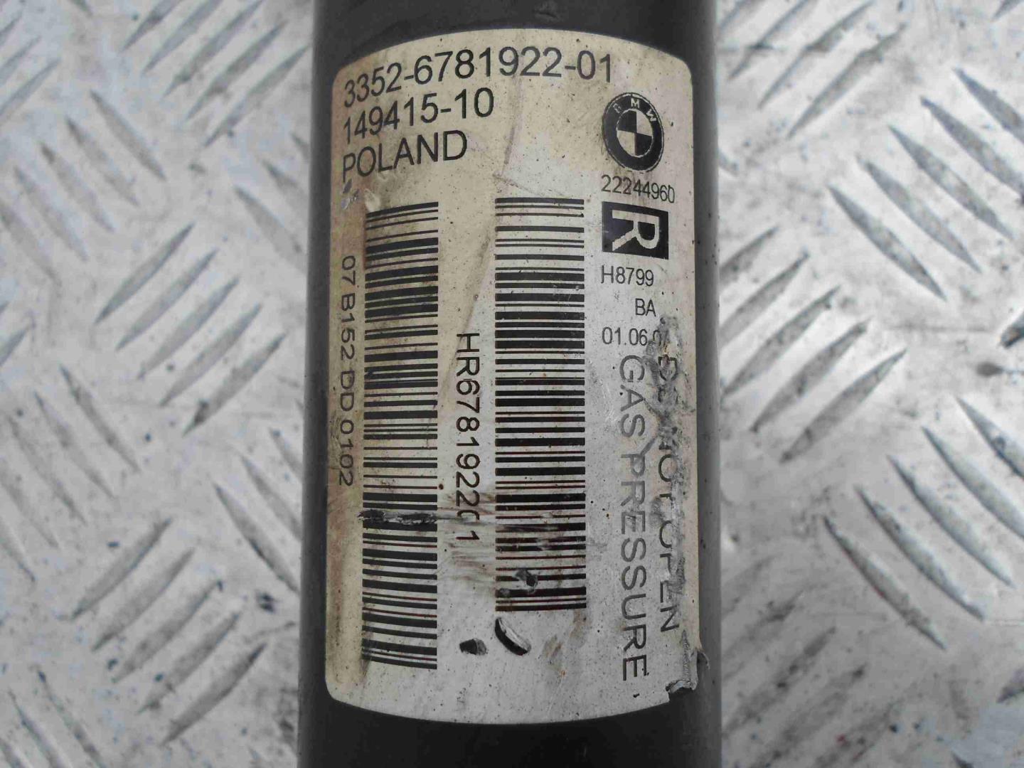 Амортизатор задний правый