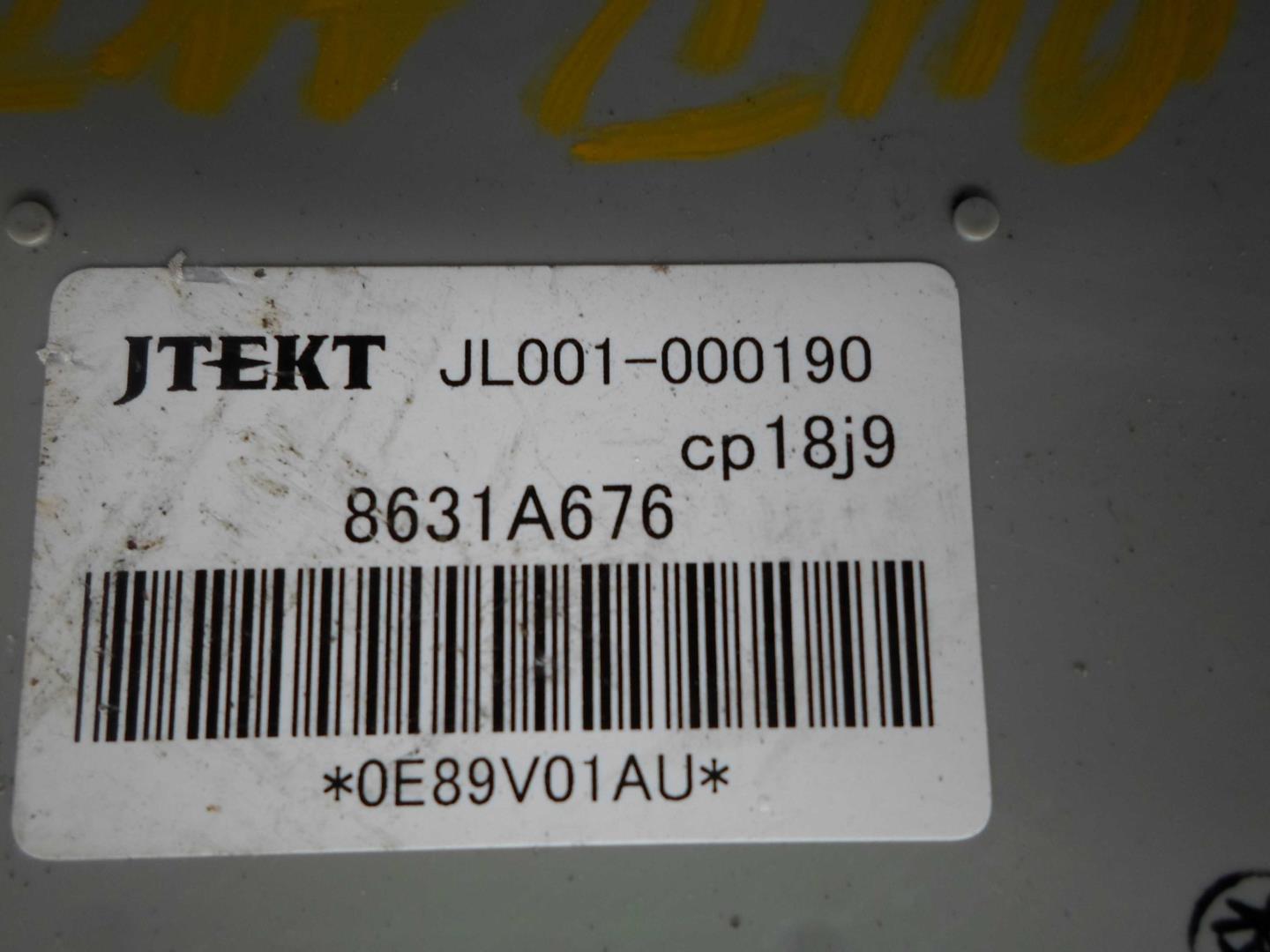 Блок электронный