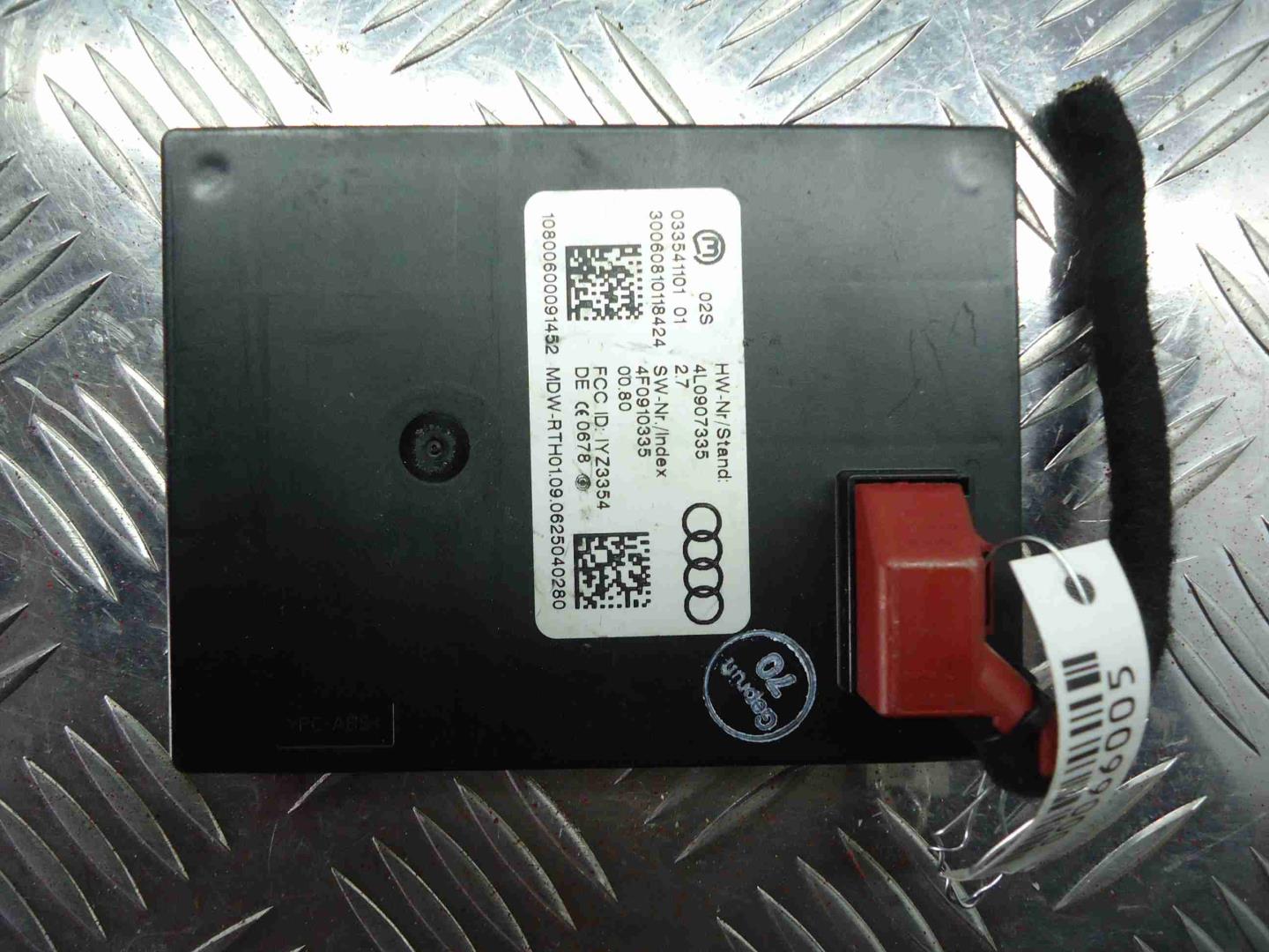 Блок электронный