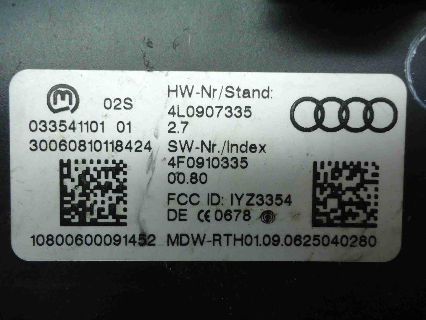 Блок электронный