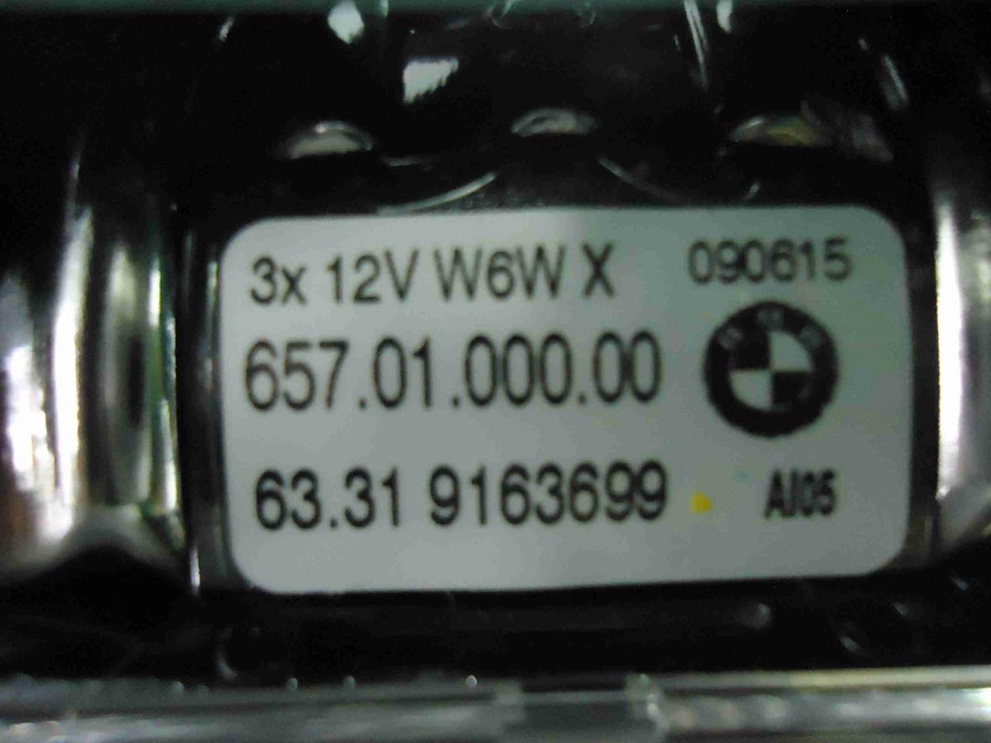 Плафон салонный