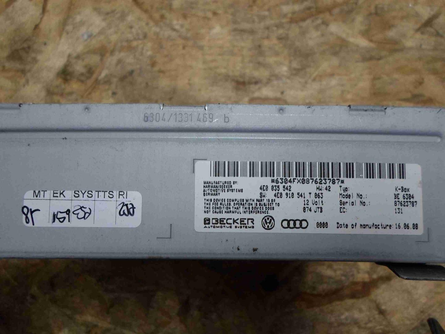 Блок электронный