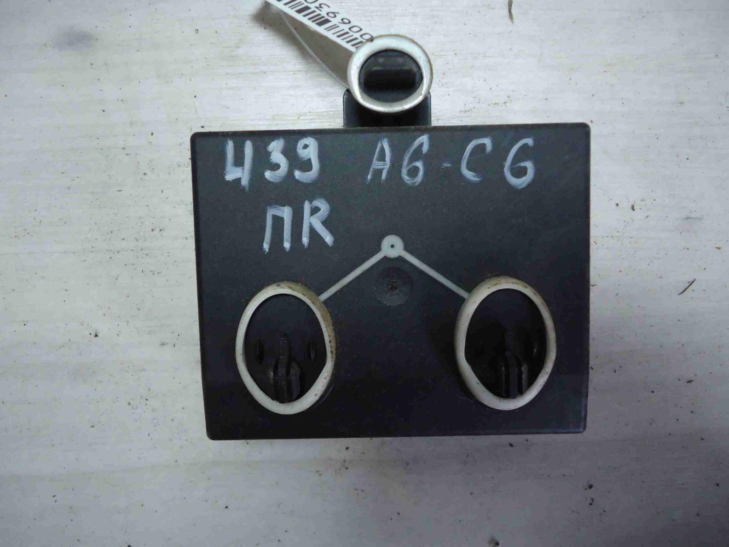 Блок электронный