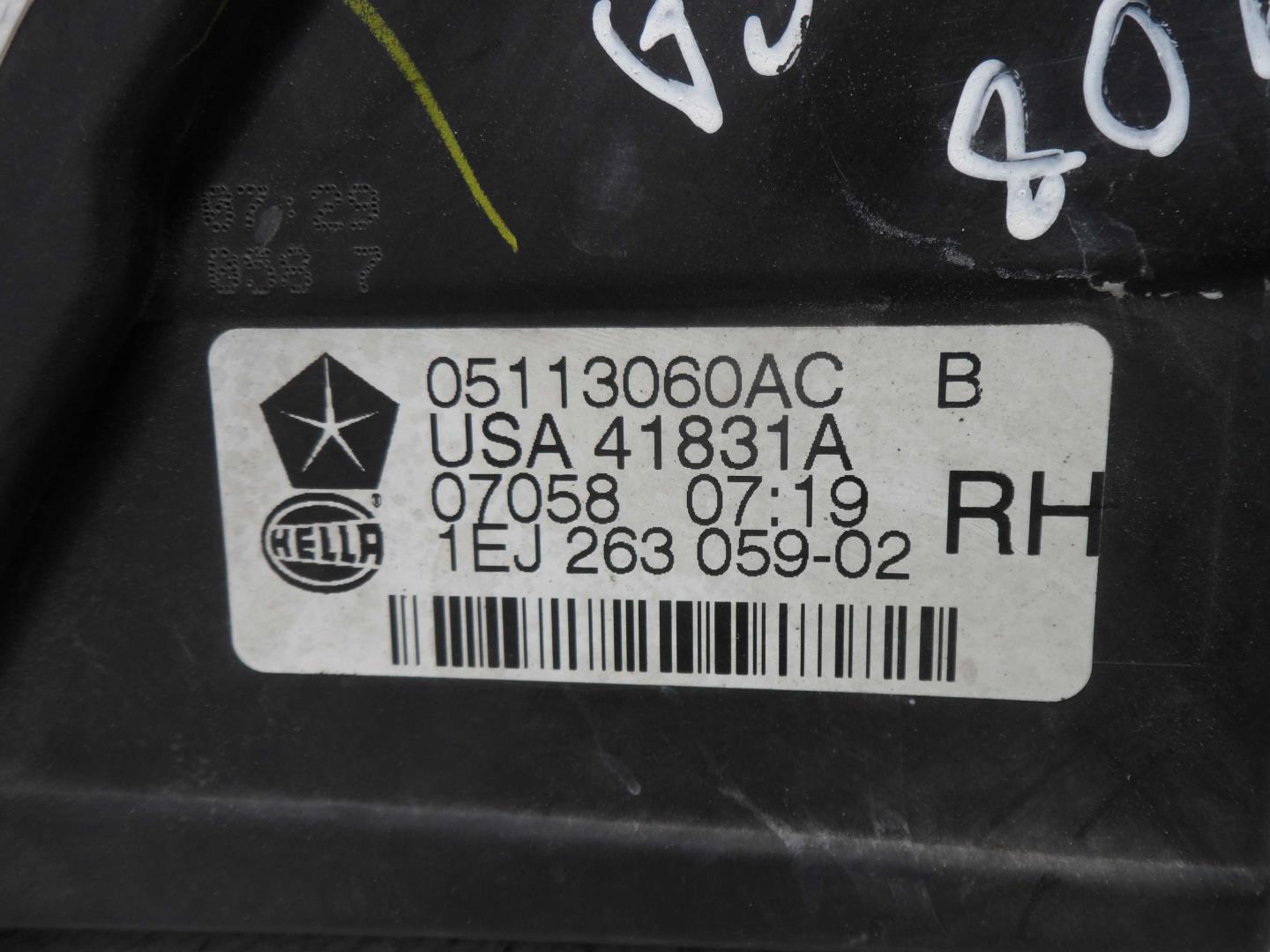 Фара правая