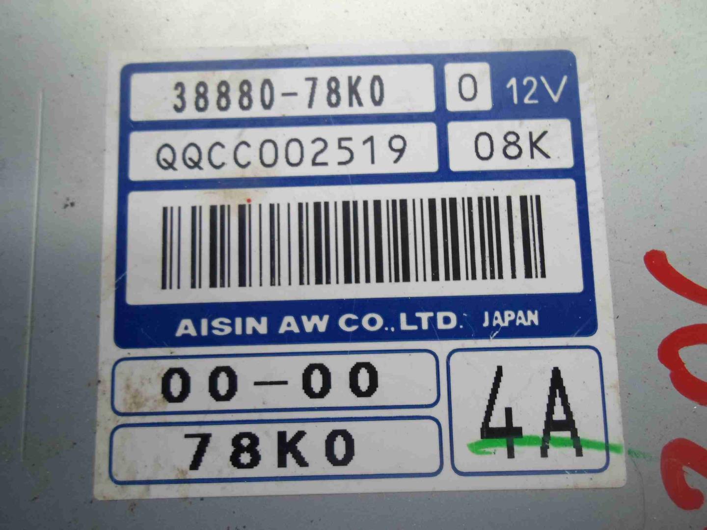 Блок управления АКПП