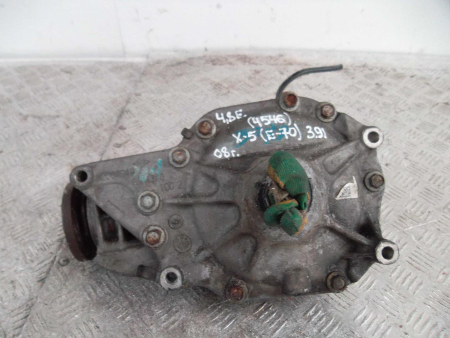 Редуктор переднего моста