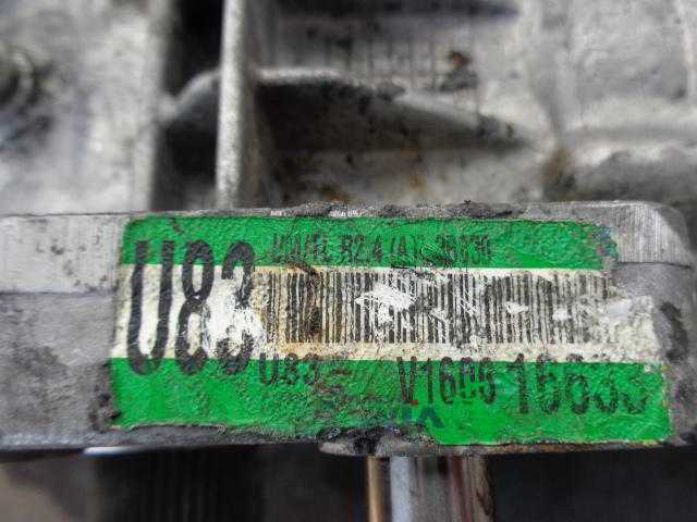 Коробка раздаточная