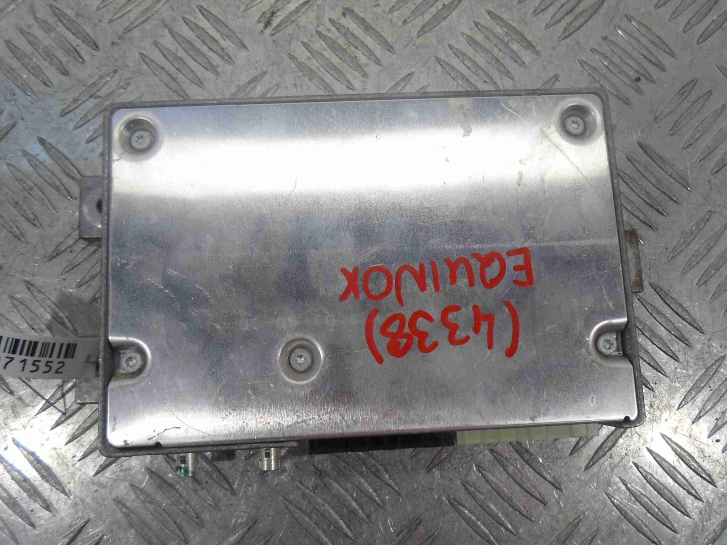 Радиостанция