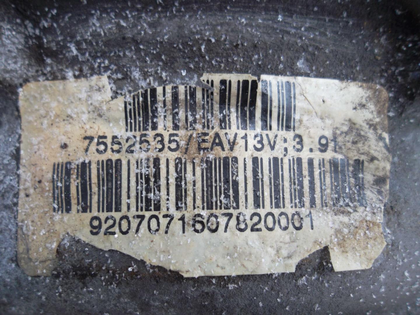 Редуктор переднего моста