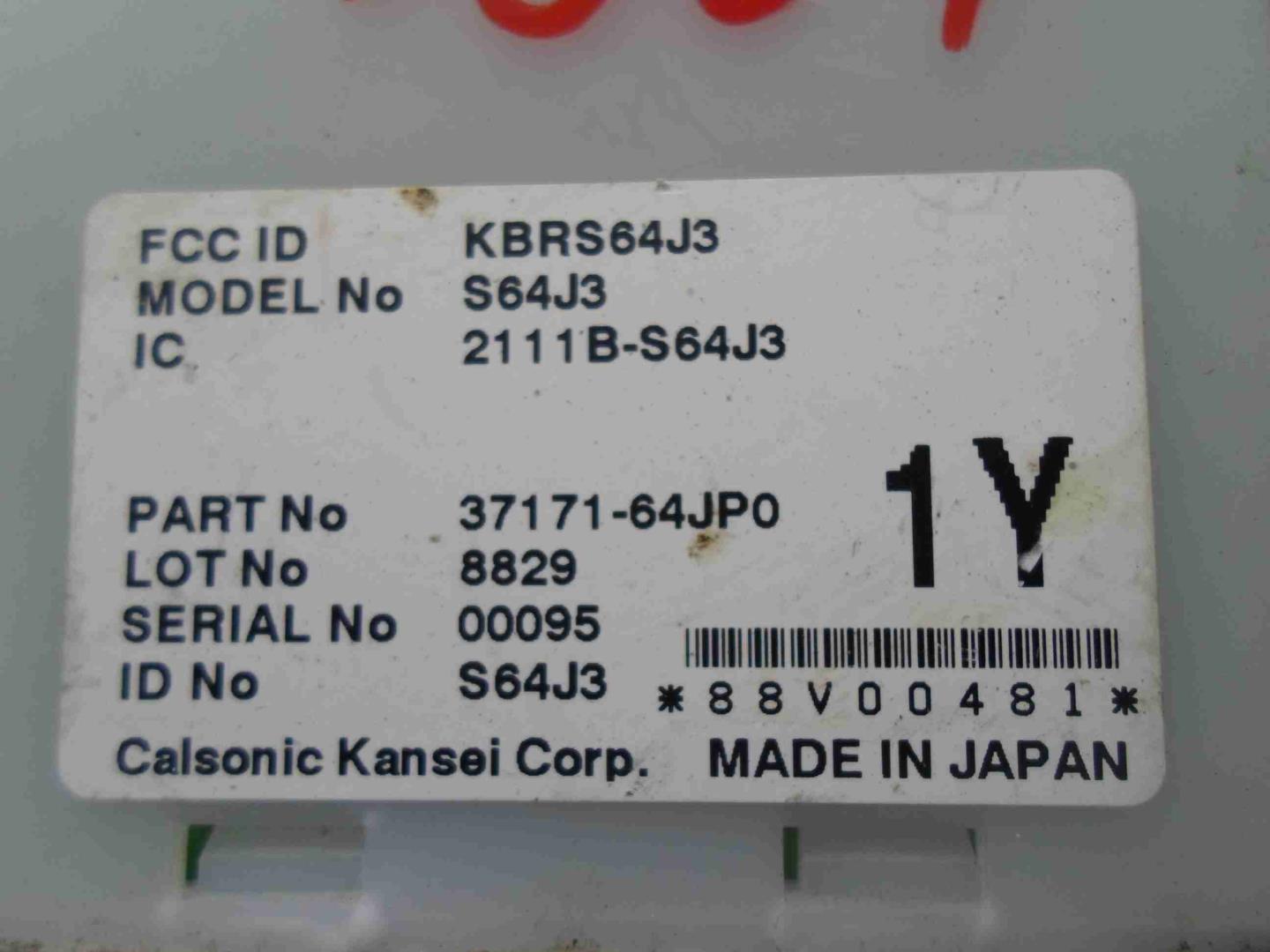 Блок электронный