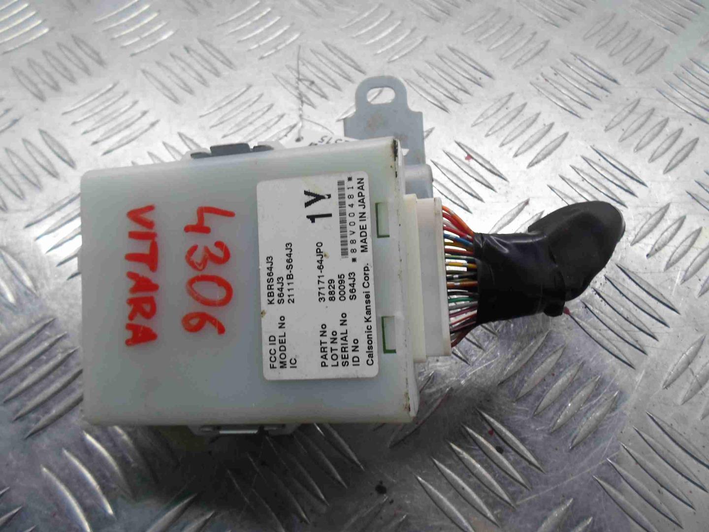 Блок электронный