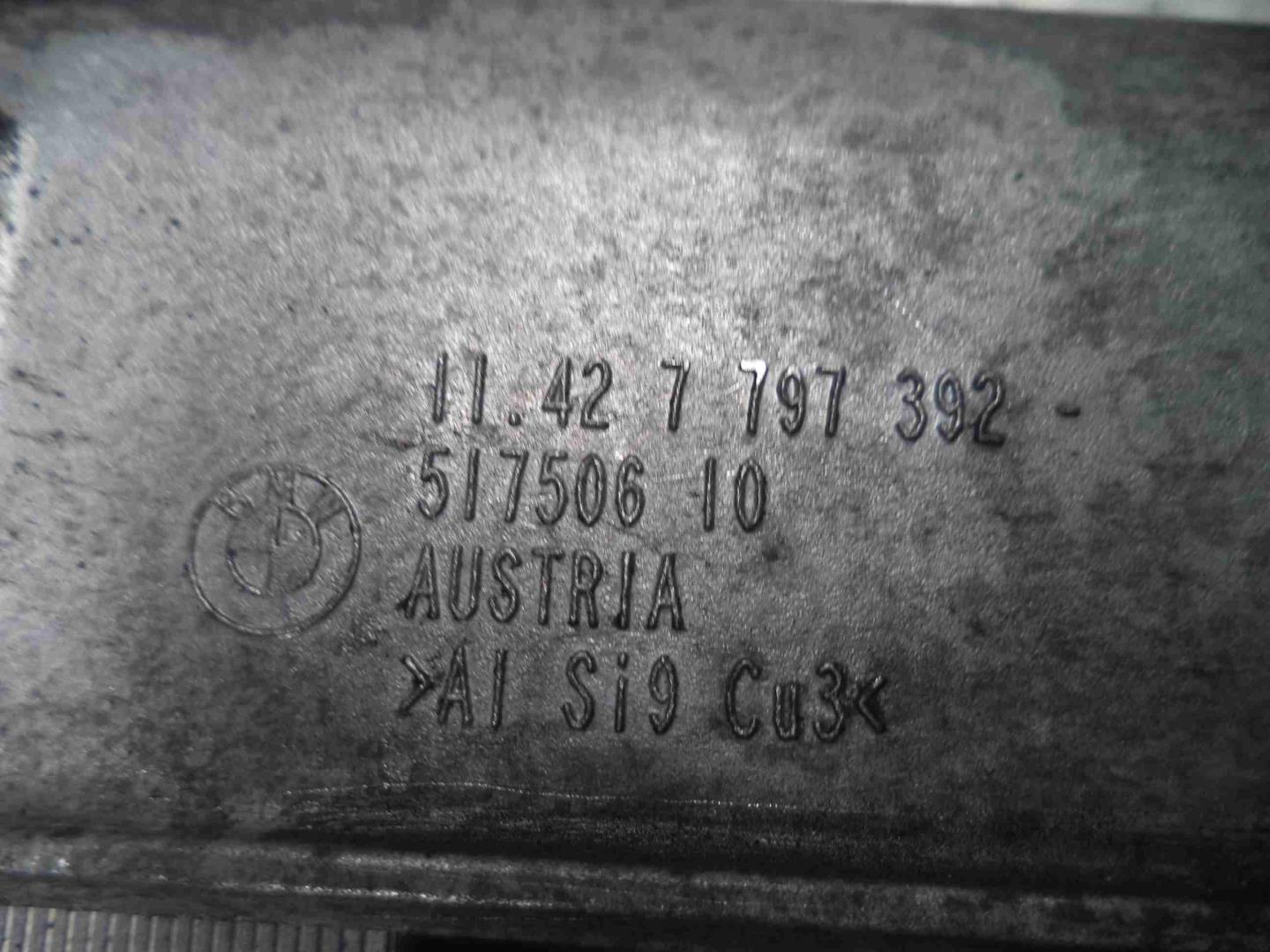 Корпус масляного фильтра