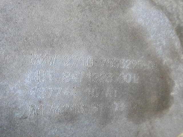 Коробка раздаточная