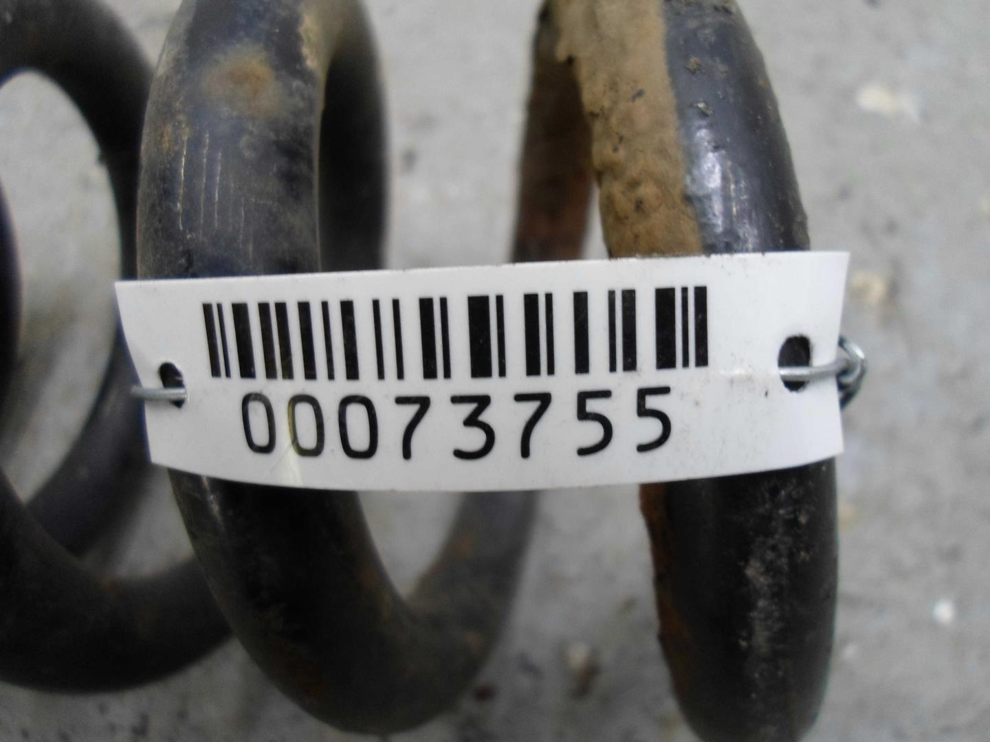 Пружина задняя