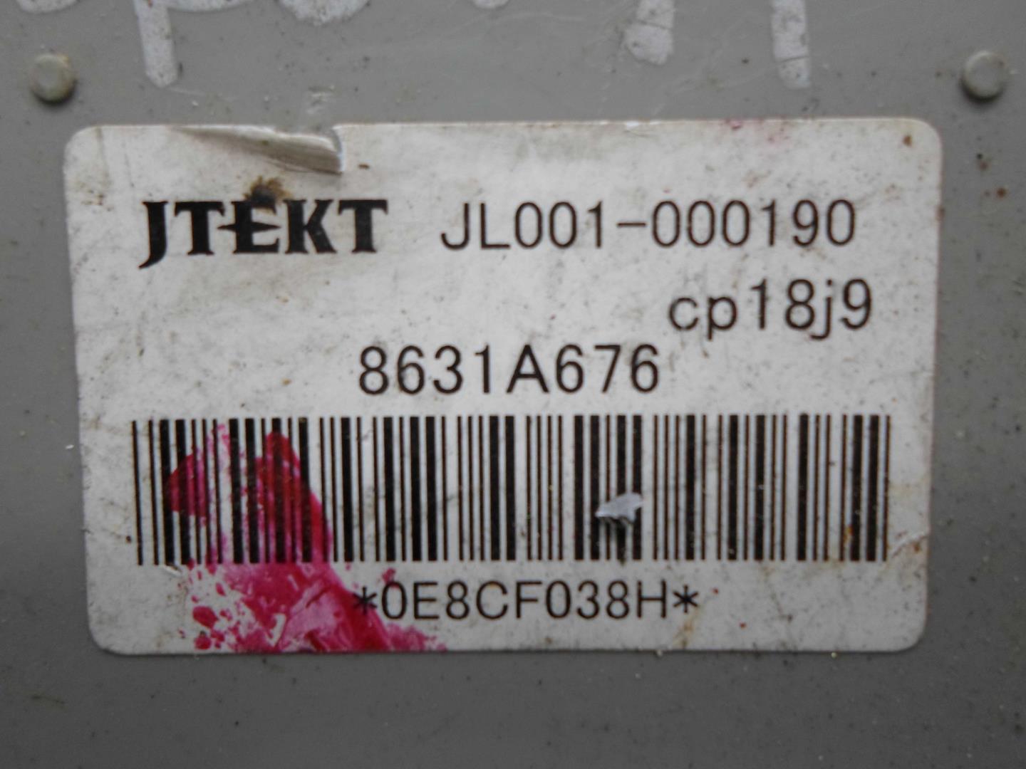Блок электронный