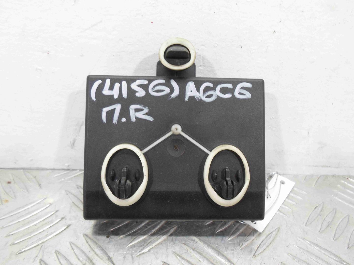 Блок электронный