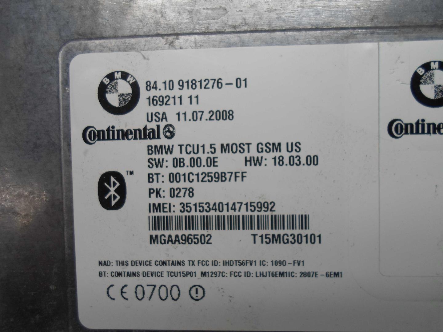 Блок электронный