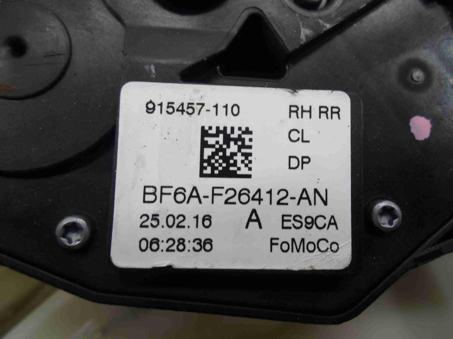 Замок двери задней правой