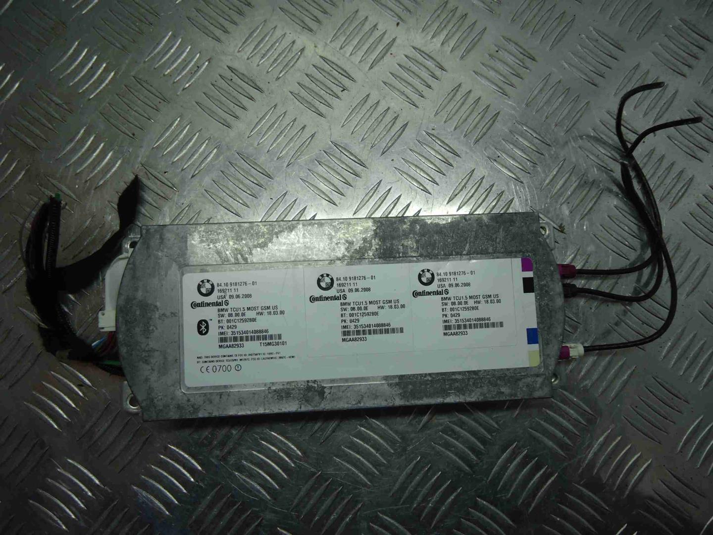 Блок электронный