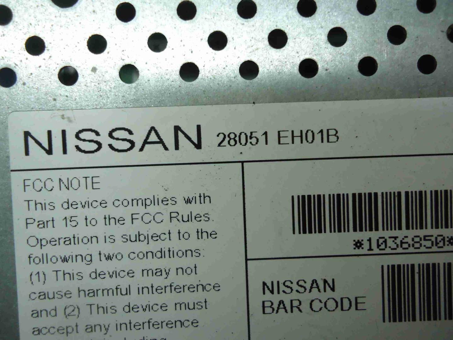 Блок электронный