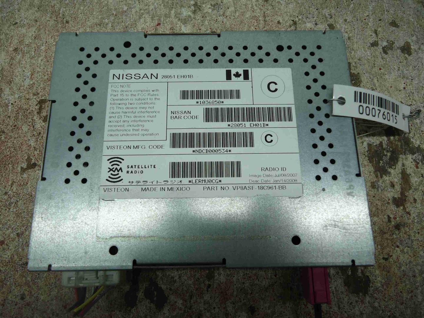 Блок электронный