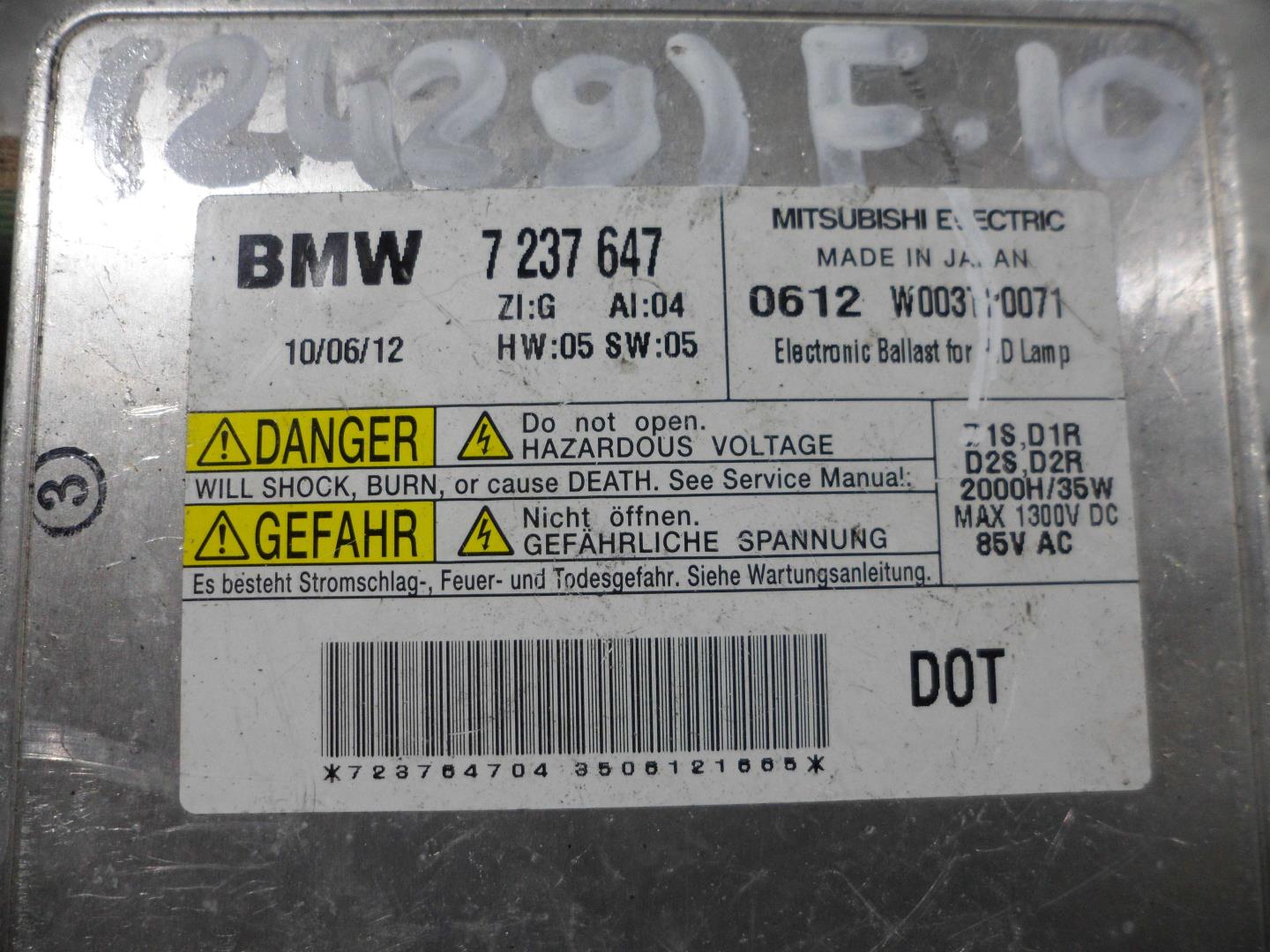 Блок ксеноновой лампы