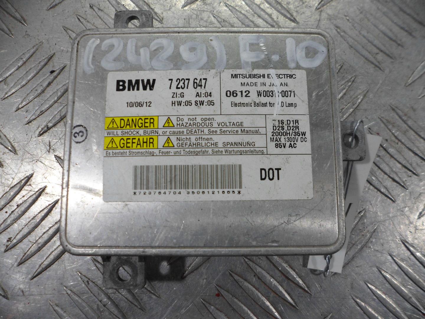 Блок ксеноновой лампы