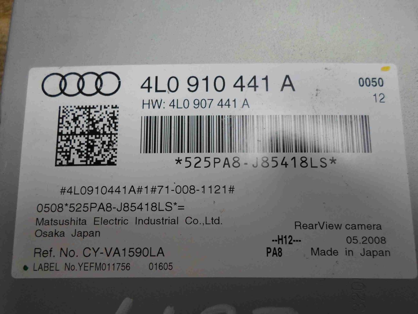 Блок электронный